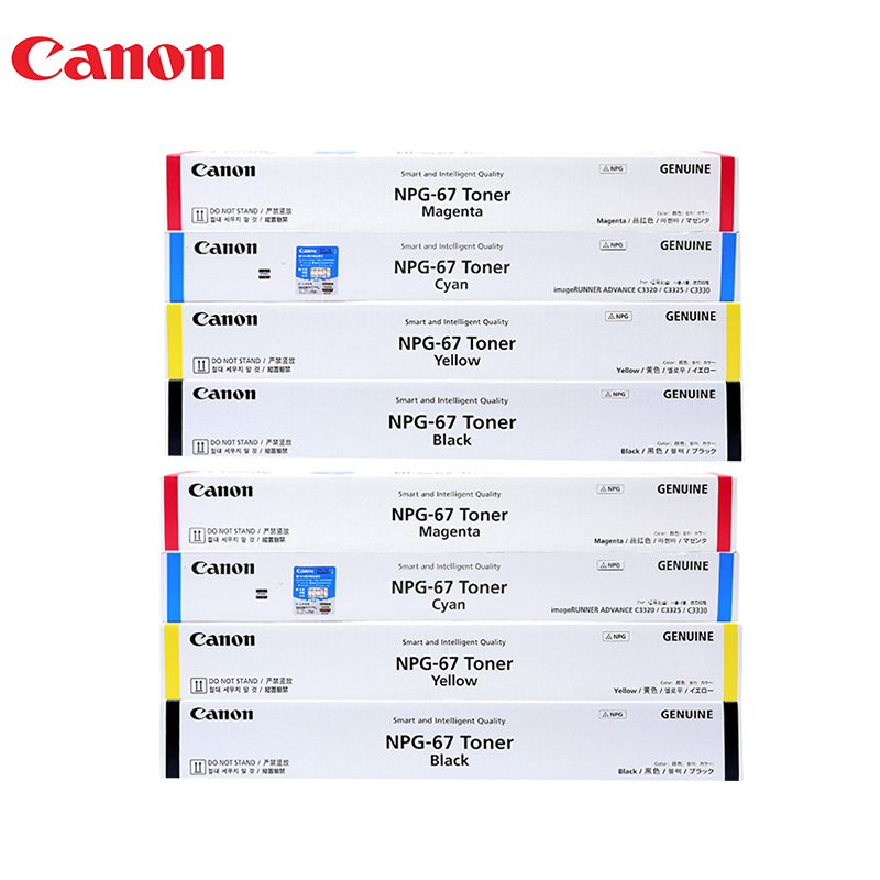 佳能(Canon)NPG-67原装 粉盒 适用iRC3320/3325/3020/3520复印机