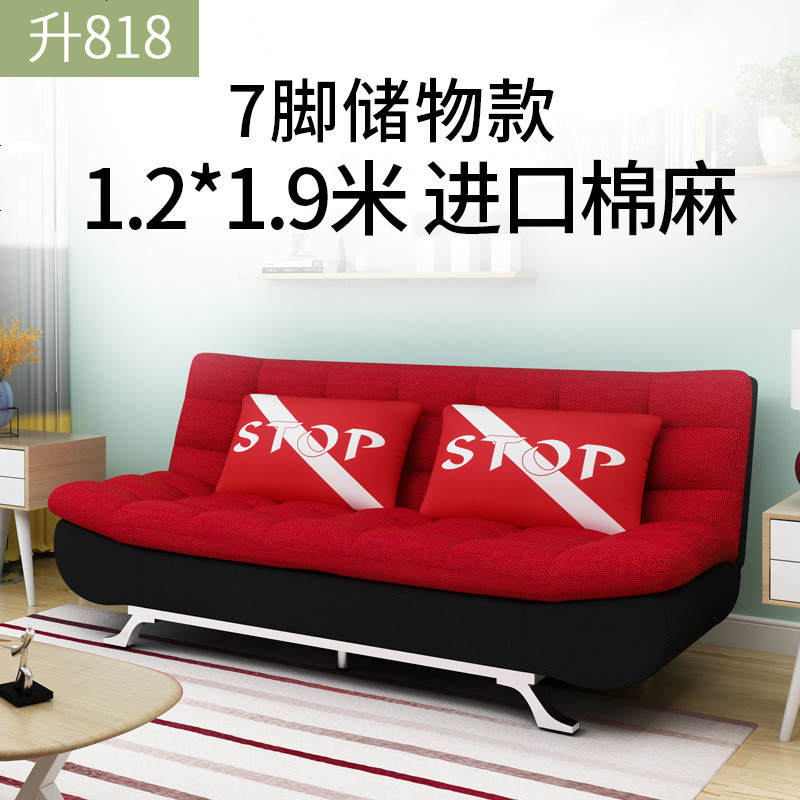 沙发床可折叠双人客厅小户型多功能经济型实木1.5米两用沙发 升818款__七脚储物_1.2*1.9米__棉麻_1.5米- 默认尺寸
