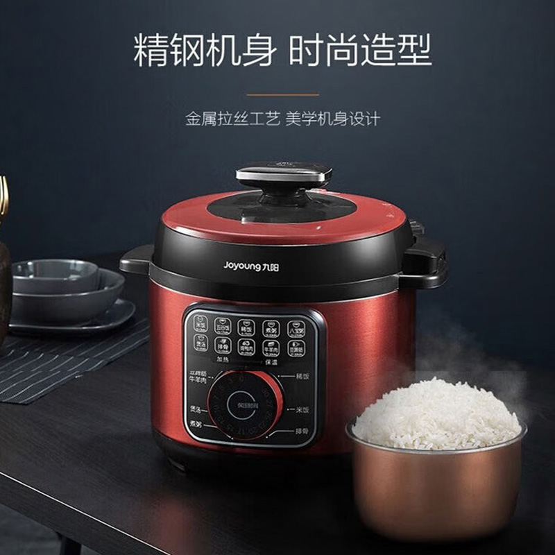 九阳电压力锅5L单胆饭煲加热保温电高压锅压力煲Y-50YL1高清大图