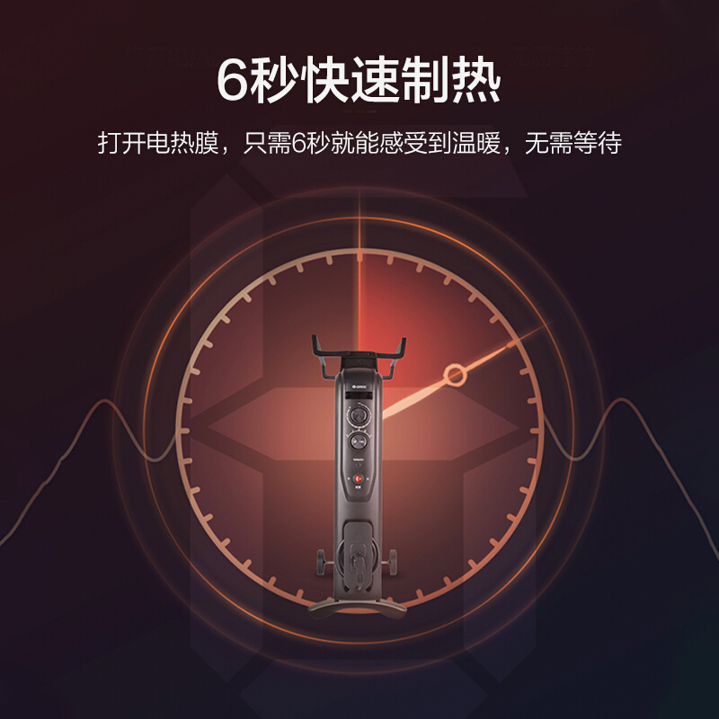 格力(GREE) 电热膜NDYC-25C-WG 恒温 快速干衣带烘衣架 加湿取暖 过热保护家用 电暖器5片硅晶取暖器高清大图