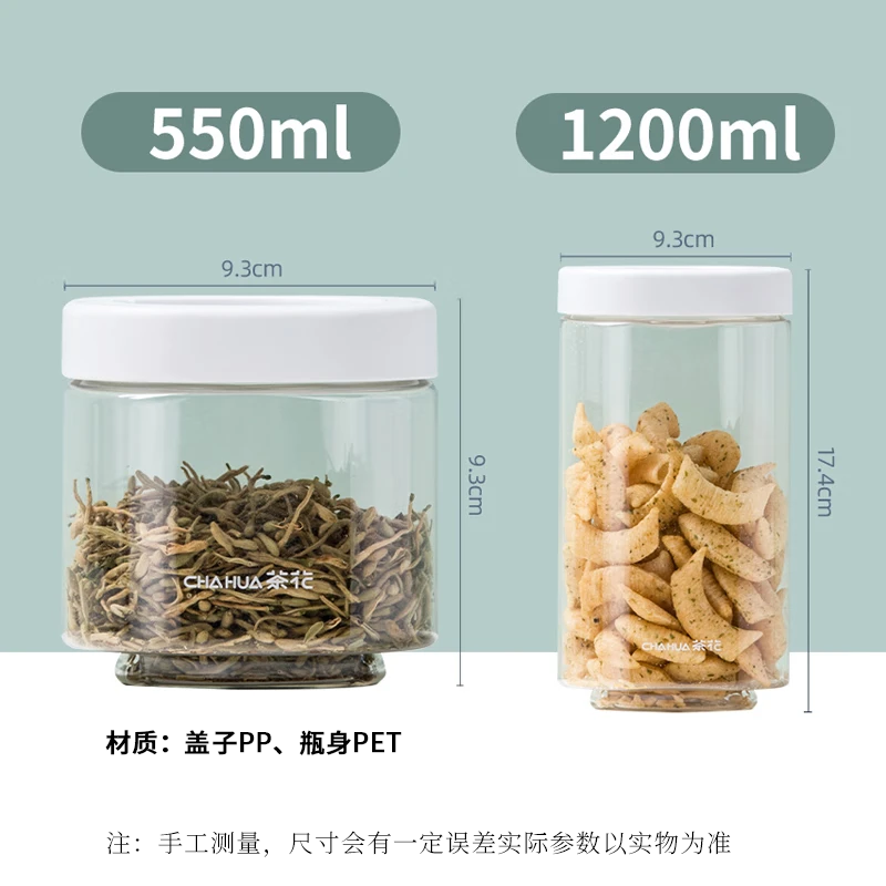 茶花 塑料密封罐储物保鲜盒 杂粮罐 冰箱收纳盒1200ml+550ml*2 002004+002005*2高清大图