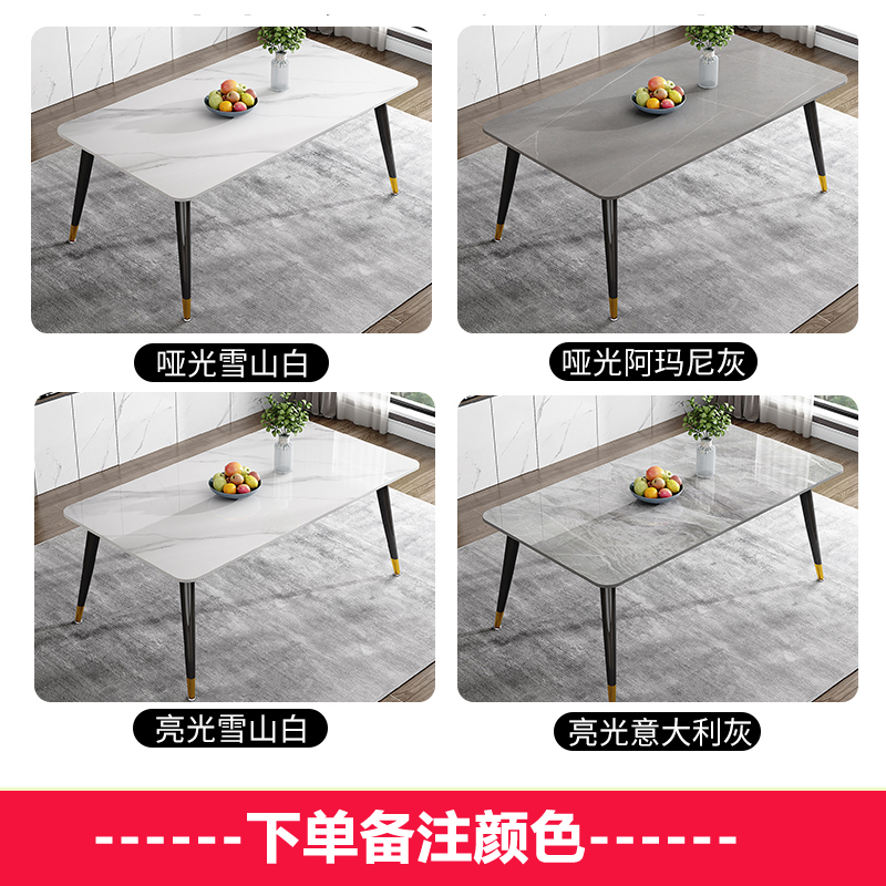 餐桌岩板家用小户型长方形两用餐厅饭桌大理石餐桌椅组合现代简约