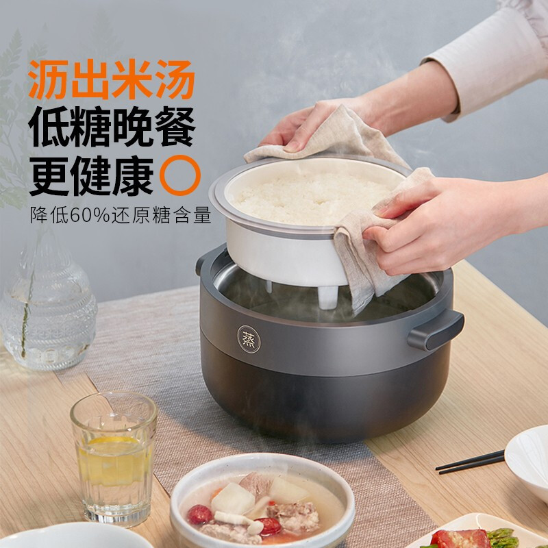 九阳蒸汽电饭煲F-S1