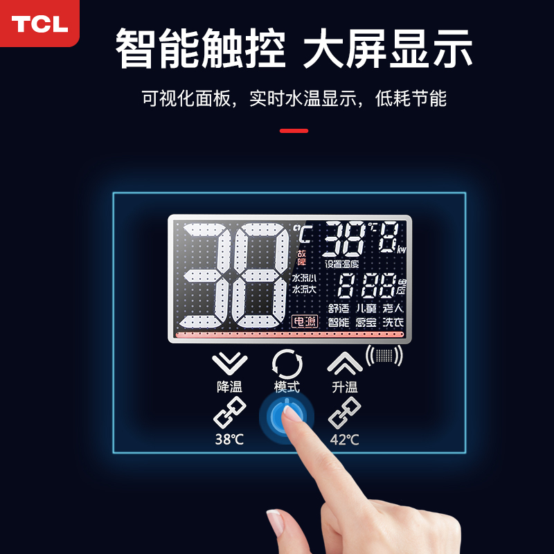 TCL即热式电热水器电家用卫生间加热器速热洗澡器小型淋浴加热宝即开即热厨宝快速加热恒温洗澡机免储水TDR-6TM