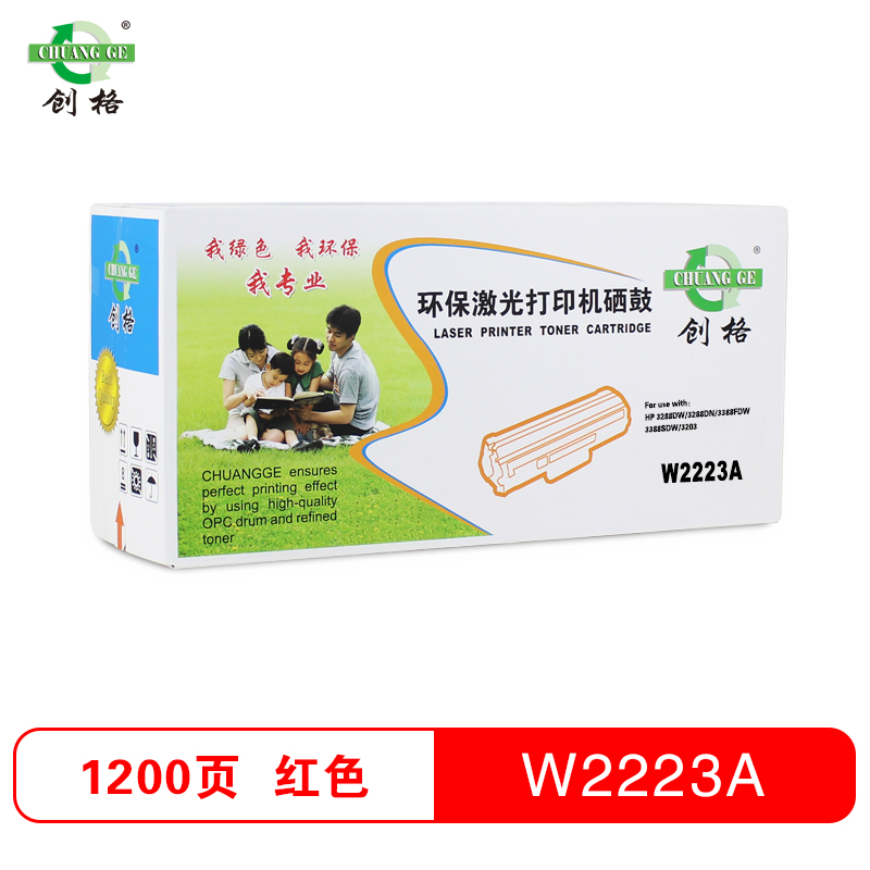 创格(CHUANG GE)W2223A硒鼓适用HP3288dw/dn 3388fdw/sdw 3203粉盒 W2223A