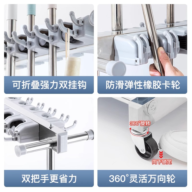 汇微星拖把架高清大图