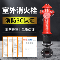 国标3C消防认证SS100/65-1.6地上式三铜消火栓/地上栓/室外消火栓/室外消防栓105cm高(带弯头)