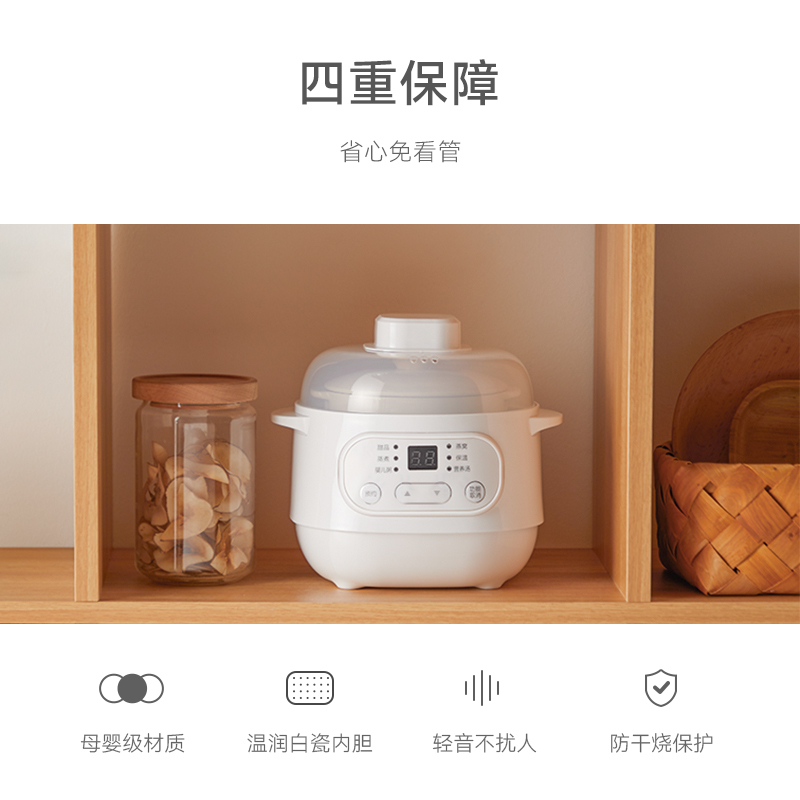 olayks.立时 1L电炖锅(带蒸笼)10A白色 1L高清大图