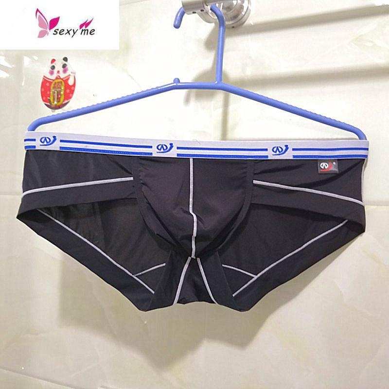 夏季冰丝裤头男青年白色单层u凸囊袋丝滑低腰半透明男士三角内裤fish