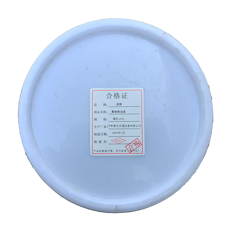 昌赞 聚氨酯油漆 黑色2.5L 桶高清大图