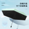 美度雨伞53cm*6K三折轻便折叠M3355(颜色随机)