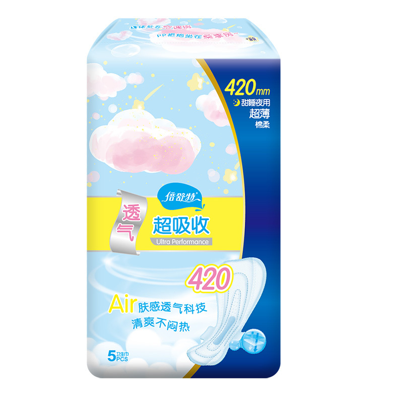 倍舒特透气超吸收棉柔超薄甜睡夜用卫生巾420mm41片