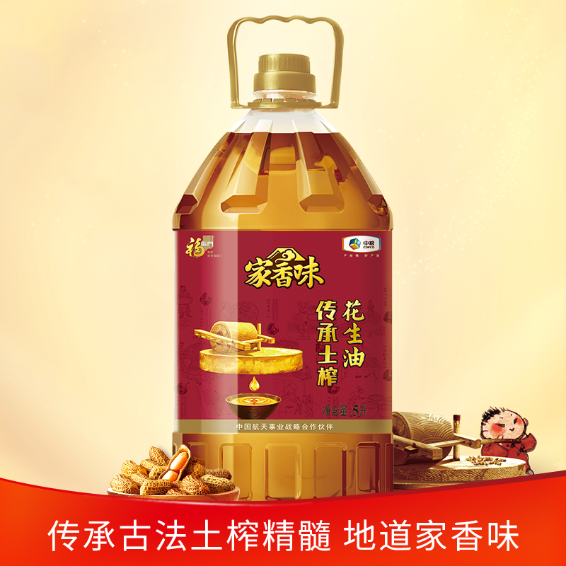 福临门土榨花生油 5L高清大图