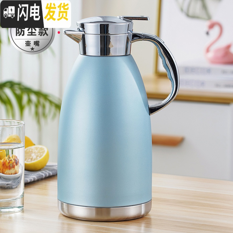 三维工匠不锈钢304内胆 家用保温水壶大容量保温瓶热水瓶暖壶饭店餐厅定制 2.3蓝色(304内胆)高清大图