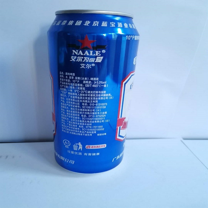 艾尔超纯啤酒500ml