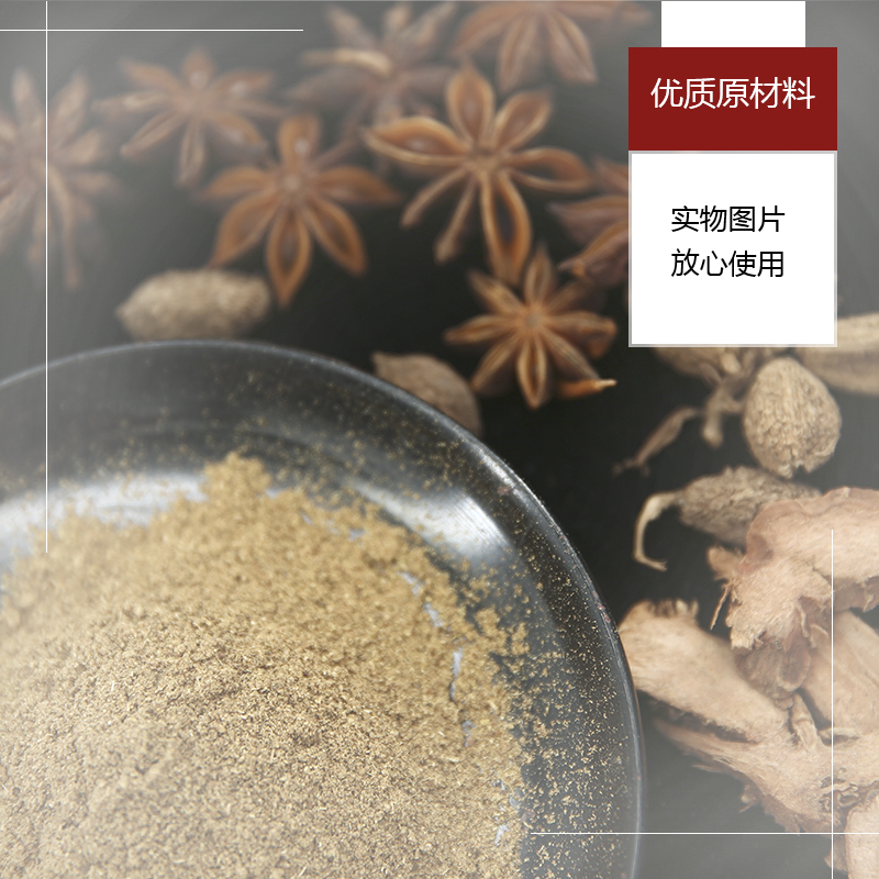 祥橱包子饺子调味料 馅饼馄饨丸子拌馅调味香料调味包40g 6袋装