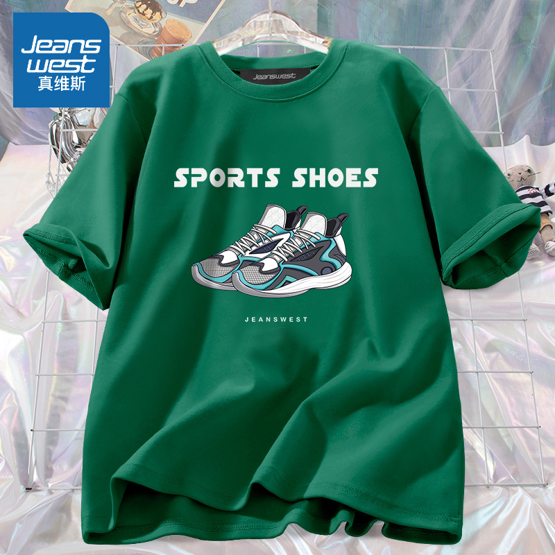 真维斯墨绿色短袖女洋气上档次港风个性女装夏装2022新款半袖t恤