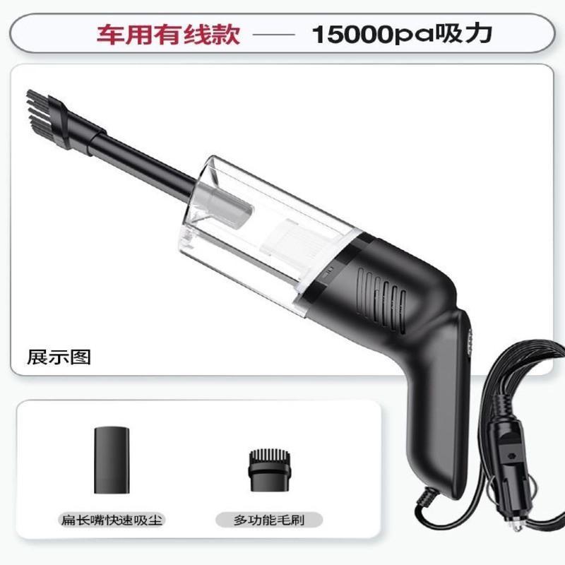 [15000pa吸力]车用有线款 车载吸尘器车用无线充电汽车内家用小型强力手持大功率迷你大吸力