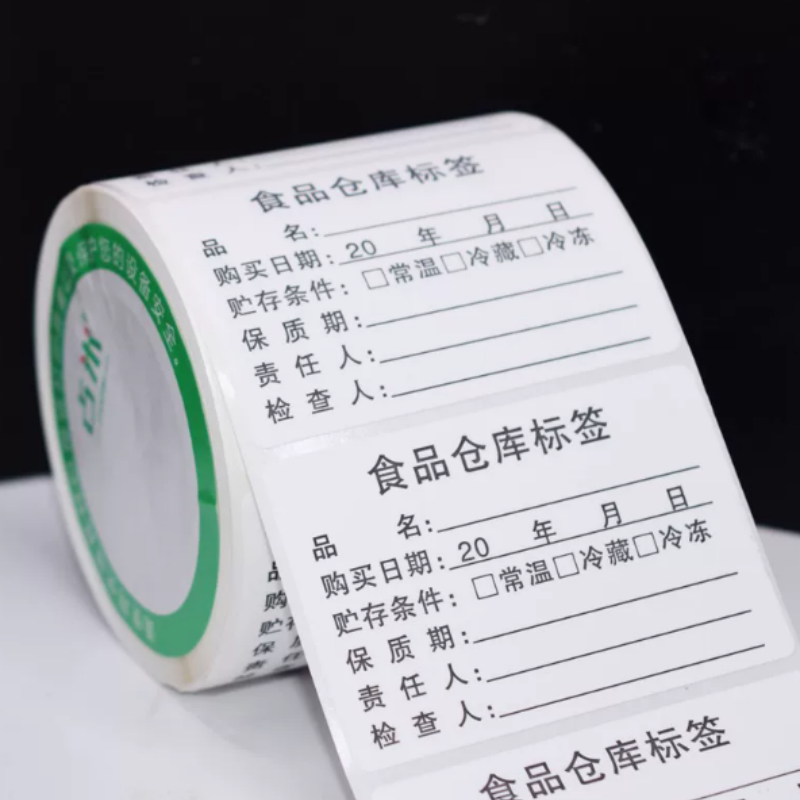 占米食品仓库标签贴纸60*40mm*250贴/卷 单卷高清大图