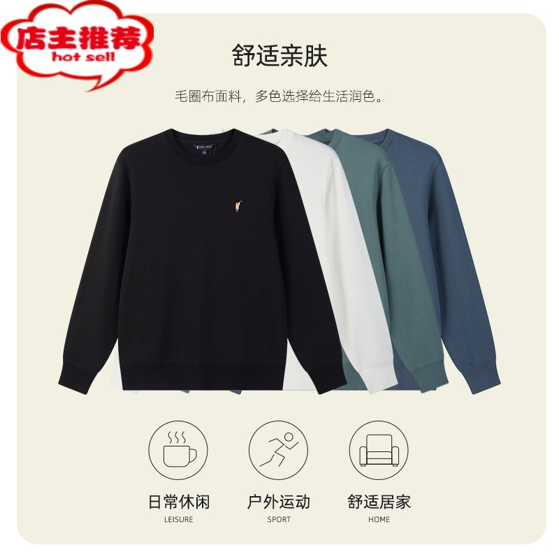 SHANCHAO卫衣男2023年秋季棉质长袖套头打底衫男士圆领运动上衣