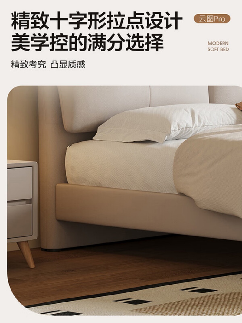 喜临门 - 云图pro 进口头层牛皮软包床头双人大床主次卧婚床现代简约高清大图