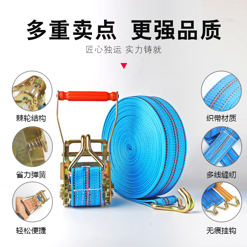货物捆绑带闪电客拉紧器紧绳器汽货车固定绑带收紧器捆绑器加厚刹车绳子 丙纶4厘米宽12米长整套有钩