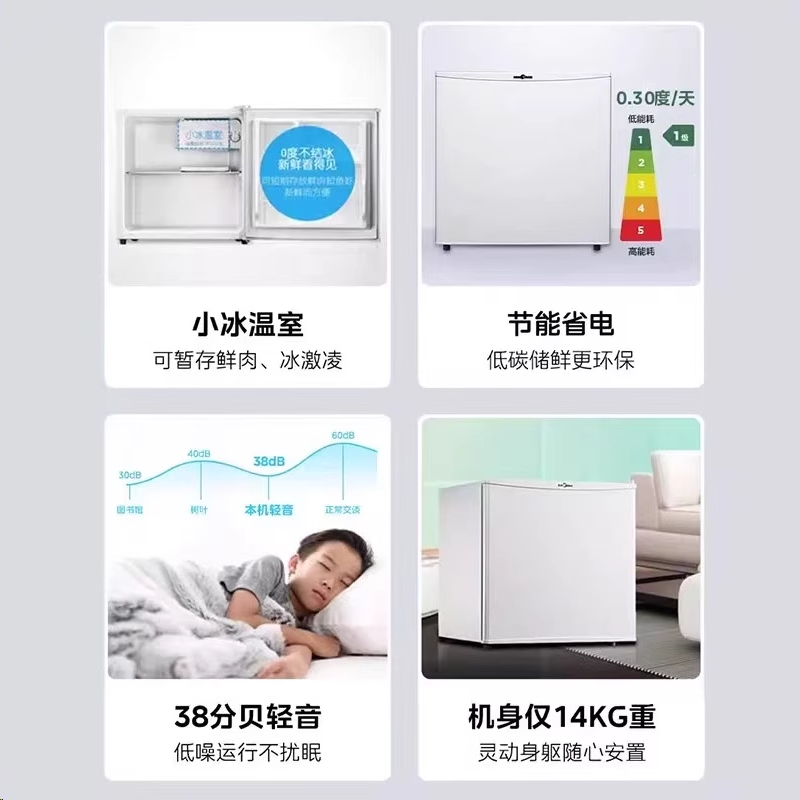 [新国标]美的45升白色单门小型电冰箱冷藏家用一级节能租房宿舍客厅冰箱高清大图