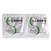 儿童止咳感冒药明仁小儿解感颗粒2g*8袋/盒鼻塞咽喉肿痛咳嗽冲剂