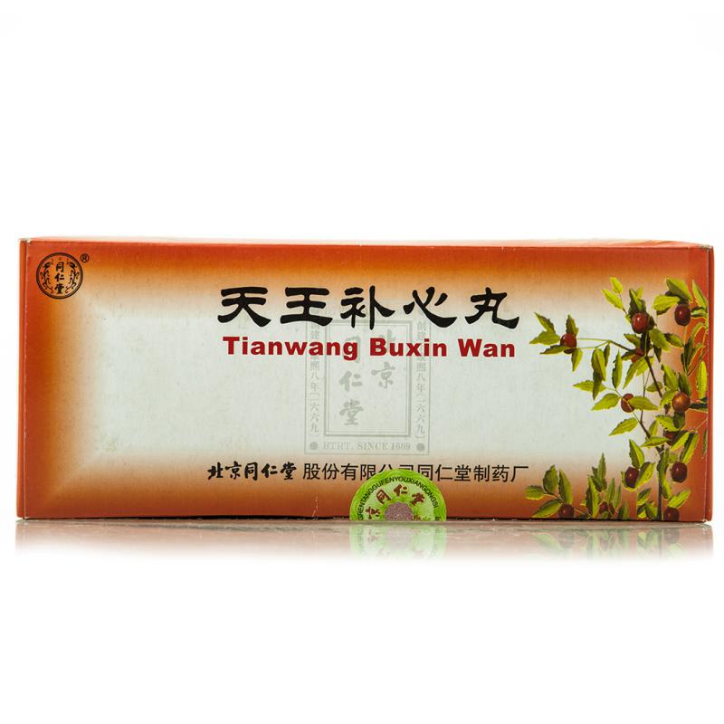 同仁堂天王补心丸9g10丸盒参数