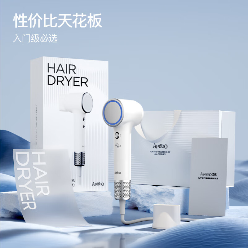 艾优 家用负离子护发速干静音不伤发高速电吹风机 PF2白色高清大图