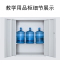 健芬欣 美术专用美术教学用品柜