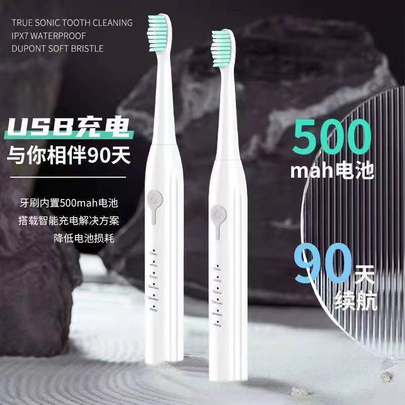 上亨 声波电动牙刷SHZH-KQ001白色高清大图
