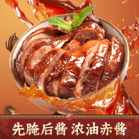[中华特色]桂花鸭 酱鸭1000g整只送手提袋国产休闲零食卤味小吃南京特产零食