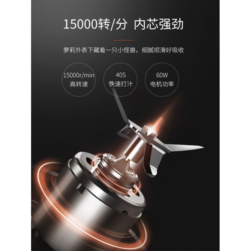 九阳(Joyoung)榨汁机 L3-C9(白) 家用 全自动 水果 小型 迷你 电动 便携式 多功能 果汁 榨汁