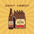 雪花啤酒（snowbeer）经典沈阳老雪 12度 经典劲道足640ml*12瓶装
