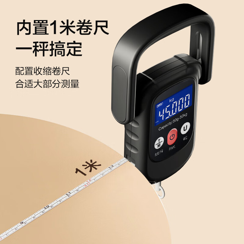3M 便携式电子秤 内置1米卷尺 量程50Kg(加宽大提手)高清大图