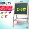 (无尘)中号+基础礼包 儿童画板无尘小黑板家用学生支架式磁性黑板写字板可擦写白板学习