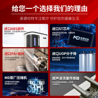 德国品牌麦德哈特(MADE HEART)3L医用级2020旗舰轻音款制氧机带雾化家用老人吸氧机家庭家用氧气机