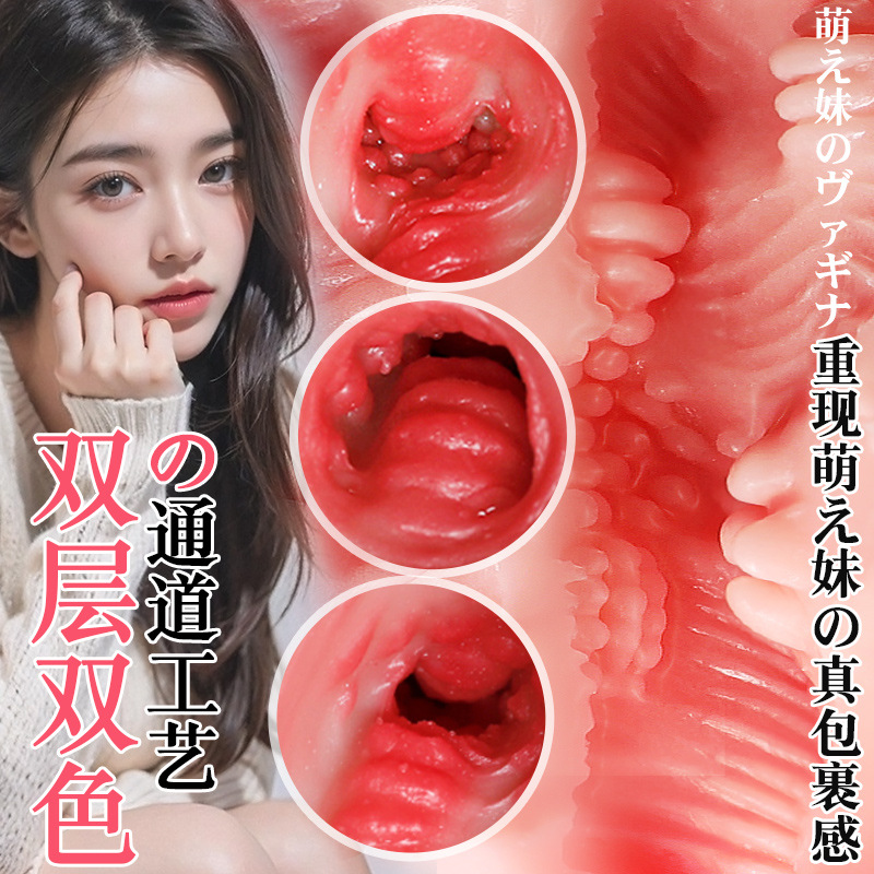 传神-青春款大号 久爱成人性爱用品男用性玩具飞机杯阴臀倒模双穴名器自慰器大屁股成人情趣用品高清大图