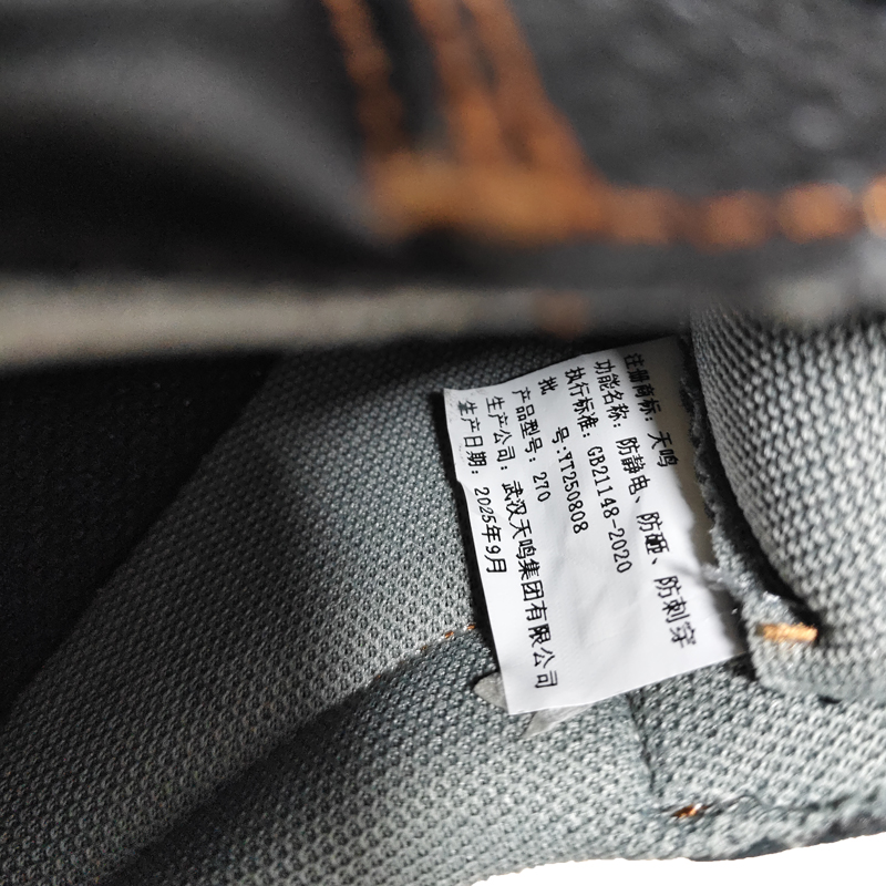 天鸣 防静电防砸防刺穿单皮鞋 36-46 双高清大图