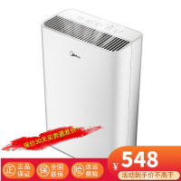 美的(Midea)空气净化器家用除PM2.5二手烟智能净化器KJ230G-D46
