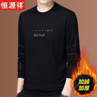 恒源祥2023春秋季新款男士长袖t恤纯棉卫衣圆领上衣春装打底2衣 180/XXL 灰色加绒款