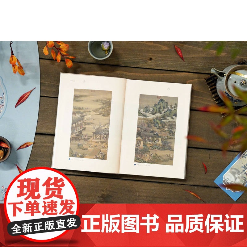 大学问·岁月忽已晚:古诗十九首里的东汉世情 胡大雷/著 古诗十九首 东汉 胡大雷 广西师范大学出版社高清大图