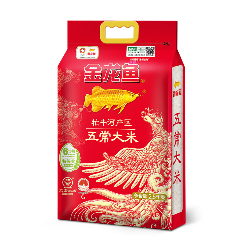 金龙鱼 五常基地稻花香2号大米梗米2.5kg 东北大米