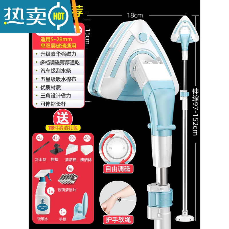 敬平擦玻璃器保洁擦窗家用双面擦高层专用窗户器清洁工具窗外1487 可调加强磁H]伸缩手持两用(5-28mm单双高清大图