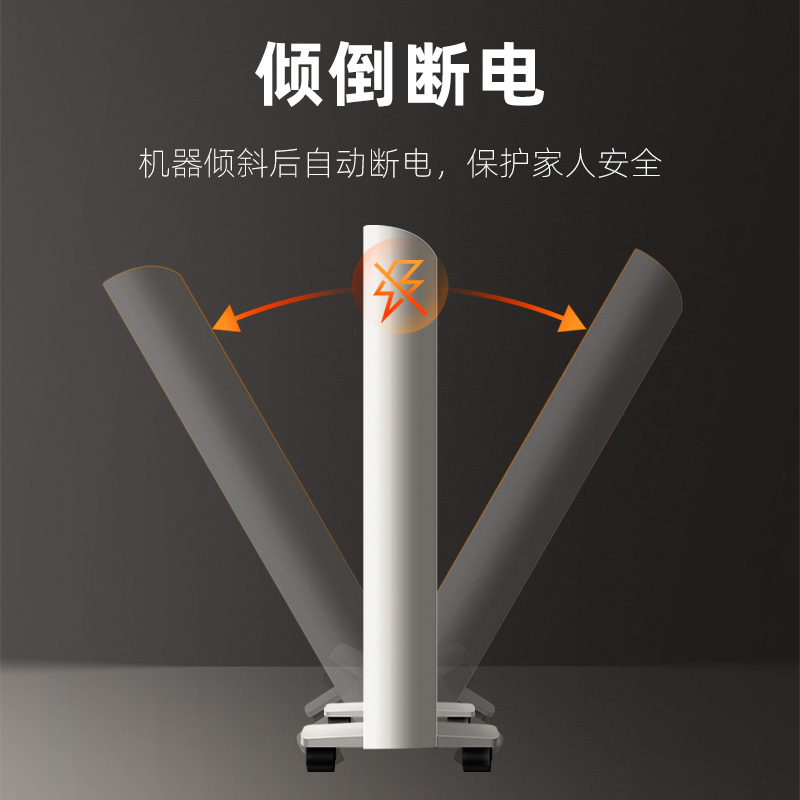 先锋智能中央电暖器/家用取暖器/欧式快热炉/变频恒温电暖气浴室IPX4防水对流式电热炉 ZY-HD2309RB-28R