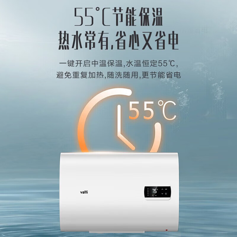 华帝(vatti)60L家用电热水器 双胆速热3000W大功率 APP预约 升级防电墙 节能保温纤薄双胆速热i14030