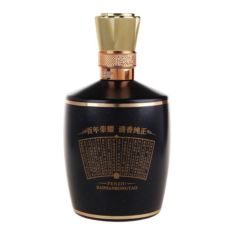 山西汾酒 1915巴拿马20 清香型白酒42度475ml*6瓶(光瓶无盒)高清大图