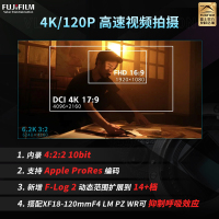 [有货]FUJIFILM)xh2s微单 单机身 标配 无反单电数码照相机6K视频高速连拍五轴防抖 X-H2S单机身 官方标配