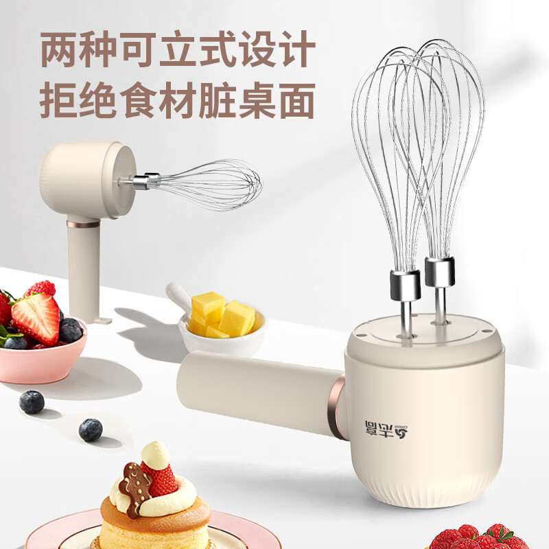 志高 打蛋器电动无线手持打发器搅拌神器奶油烘焙打蛋器TK-D302高清大图